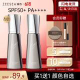 ZEESEA滋色防晒隔离霜持妆素颜霜打底遮瑕三合一 紫色30g*1