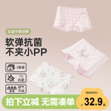 威尔贝鲁（WELLBER）儿童内裤女中大童棉质裤衩平角内裤四角短裤3条装粉粉兔组100cm