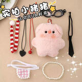 ins腮红帕恰狗可爱公仔少女心书包挂件毛绒创意玩偶卡通情侣礼物 胖猪猪全套
