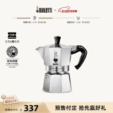 比乐蒂（Bialetti）【百年品牌】摩卡壶 经典意式手冲咖啡壶家用浓缩手动咖啡机礼物 经典4杯份 160ml