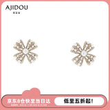 AJIDOU阿吉豆春季尚新 小香风仿珍珠花朵耳环生日礼物女
