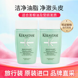 卡诗（KERASTASE）洗发水 中样小样 组合旅行试用体验装  出差便携洗发露 【国产】双重功能洗发水 80ml*2瓶