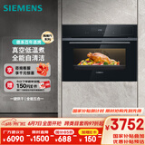 西门子（SIEMENS）黑魔方五合一 嵌入式蒸烤箱一体机 蒸烤炸炖煮 58L大容积自清洁  家用国家补贴CS0T5MAB2W