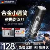 MISSLOWE【德国】剃须刀电动男士便携迷你刮胡刀充电式胡须刀全身水洗青年学生送男朋友生日七夕情人节礼物 【加强版】研磨20叶刀头+礼盒装