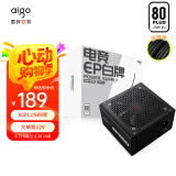 爱国者（aigo）额定550W EP550  黑色 电脑主机电源 (80Plus白牌/主动式PFC/支持背线/大单路12V）