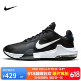 耐克（NIKE）男子篮球鞋IMPACT缓震气垫低帮运动鞋DM1124-001 黑44