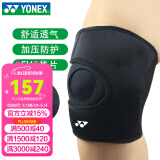 YONEX尤尼克斯护膝男女羽毛球跑步健身半月板运动加压护膝夏季薄款透气 MPS80SK  可调节护膝 单只装 1只装 L (膝盖周长37-40cm)