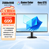 AOC 23.8英寸 2K 120Hz IPS广色域 HDR10 低蓝光不闪 节能认证 三边微边 超薄办公电脑显示器 Q24B35
