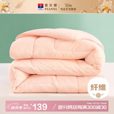 富安娜 舒暖七孔抗菌纤维被 双人加大四季被 春秋被芯 5.2斤230*229cm粉