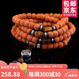 山中玉金刚菩提手串108颗尼泊尔龙鳞纹菩提子原籽五瓣小梅花桩男士文玩 [精挑]藏式龙鳞纹+虎眼石款8-9mm