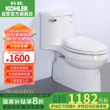 科勒（KOHLER）连体抽水马桶坐便器陶瓷座厕喷射虹吸式大冲力400坑距5171/4983T