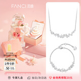 Fanci范琦 紫藤微笑项链女银手链纪念日礼物生日送女友 生日礼盒