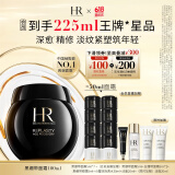 赫莲娜HR黑绷带面霜100ml礼盒保湿修护抗皱护肤品化妆品生日礼物送女友