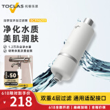 托客乐思日本TOCLAS花洒过滤器家用净水器万向前置过滤器沐浴洗澡滤芯除氯 前置过滤器