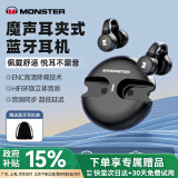 魔声（Monster）【柏林之声新款】XKT21蓝牙耳机骨传导概念耳夹式真无线运动跑步长续航通话降噪适用华为苹果 黑色【ACS全景音效丨久戴舒适 】 CVC通话降噪丨久戴舒适