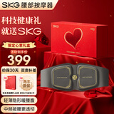 skg腰部按摩器 W7尊贵海岩灰【礼盒款】 智能无线热敷护腰脉冲暖宫腰带   送男女朋友父母生日礼物