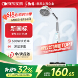 仙鹤TDP特定电磁波治疗器烤灯神灯远红外线理疗灯烤电辅助治疗CQ-25M