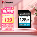 金士顿（Kingston）128GB SD存储卡 U3 V30 相机内存卡 高速sd卡大卡 4K超高清拍摄 读速200MB/s