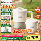小熊（Bear）折叠烧水壶 便携式烧水杯 旅行电热水壶 出差家用迷你316L不锈钢冲奶杯 ZDH-G08R3