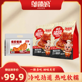 邬辣妈爆胶猪蹄388g+酱卤猪蹄香辣味470g*2