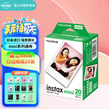 富士（FUJIFILM）拍立得相机相纸迷你胶片mini7+/7s/7c/8/SE/9/11/12/25/40/41/90/99/link 3/SP2/liplay/evo相片纸 迷你白边(20张)+相