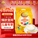 维维儿童豆奶粉500g/袋营养早餐即食代餐非转基因大豆多种维生素