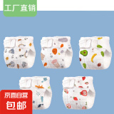 婴幼儿尿布纯棉纱布一体式可水洗透气尿布尿布裤新生儿宝宝专用 纯棉一体式尿裤随机 5条装 S码【推荐10斤以下】0-3个月