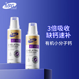 MAG 狗狗螯合钙片 幼犬成犬钙粉宠物用钙液 液体钙乳钙220ml*2