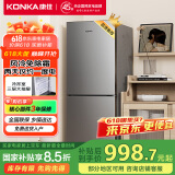 康佳（KONKA）【国家补贴15%]家电198L双门风冷无霜大冷冻节能省电锁鲜低噪家用办公室出租房宿舍必选小型冰箱