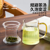 雅集律动杯耐热玻璃茶杯带过滤男女士家用办公绿茶杯琥珀把550ml