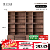 朴愫木作满墙书柜实木书架黑胡桃木组合书橱玻璃落地展示柜收纳储物柜星罗 3m整墙卡座组合柜-无门丨5月中旬