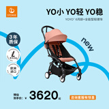 StokkeYOYO3 6+ 全能型婴儿推车可折叠遛娃神器轻便婴儿车可坐可躺 yoyo3 6+桃色 白色车架