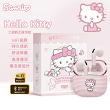 辰风三丽鸥hello kitty半入耳式无线蓝牙耳机可爱风高清通话音乐耳机女生生日礼物 适用于苹果华为小米