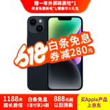 【白条免息】Apple iPhone14 苹果14  国行5G全网通  苹果手机 二手手机 午夜色【现货速发】 256G【限时特惠+三年店保+豪华礼包】 99新