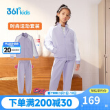 361° 运动套装2024春季男童女童外套长裤针织套装 紫 130