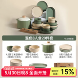 川岛屋（KAWASIMAYA）北欧碗盘餐具组合整套餐具陶瓷碗筷子盘子乔迁礼物碗筷套装 8人食(4L砂锅)