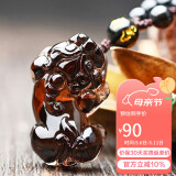 石玥珠宝冰种天然黑曜石貔貅吊坠本命年护身符转运珠挂件男女士款水晶玛瑙