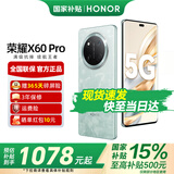荣耀X60Pro 十面抗摔 6600mAh大电池 长续航 新品5G手机 荣耀X50升级版 【国家政府补贴】 天海青 8GB+128GB【365天碎屏险+3年质保】 官方标配