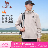 骆驼（CAMEL）梭织加绒连帽风衣男防泼水休闲外套 J13CZ0L7070A 浅卡其 M