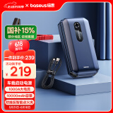 倍思（Baseus）汽车应急启动电源12V 搭电宝汽车电瓶充电器小车摩托车 户外电源10000mAh大容量