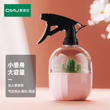 奥美优小喷壶酒精喷水壶喷雾瓶小型84消毒液气压式浇花水壶家用清洁杀菌