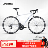 喜德盛[吴磊推荐]公路自行车RC200入门休闲14速变速铝合金车架公路车 25款白/灰 700C*480（建议身高165-175）