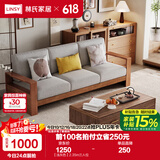 林氏家居实木沙发现代简约原木风沙发客厅木质沙发小户型家居全套LS158K 【浅灰色】2.35m三人位