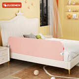 攸曼诚品（EUDEMON）儿童床围栏防摔防护栏婴儿掉床边挡板单边挡床宝宝护栏1.8米单面