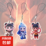 哪吒手机挂绳挂饰钥匙挂件敖丙动漫可爱趣味周边亚克力钥匙扣高颜值挂件 哪吒手机挂绳-混天绫哪吒1个