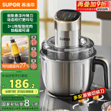 苏泊尔（SUPOR）绞肉机家用 电动多功能不锈钢悬浮刀料理搅拌机2.2L大容量馅婴儿辅食机 JR65S-G220