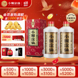 （普仙）浓香型白酒 38度 500ml*2 双瓶装(内含礼品袋)