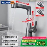 科固（KEGOO）升降抽拉式水龙头洗脸盆面盆浴室柜洗漱台盆洗手池冷热龙头K1050