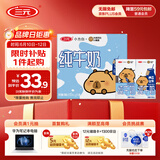三元小方白纯牛奶整箱200ml*24盒 100%生牛乳 两版包装随机发货