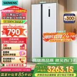 西门子（SIEMENS）502升变频无霜对开门冰箱 家电国家补贴以旧换新 双开门家用大容量长效保鲜超薄嵌入白KA50NE20TI